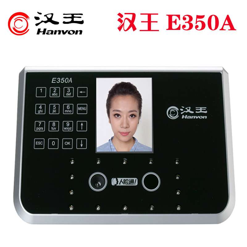 ����ʶ���ڻ� E350A