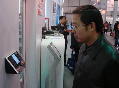 ����ʶ���ڻ�